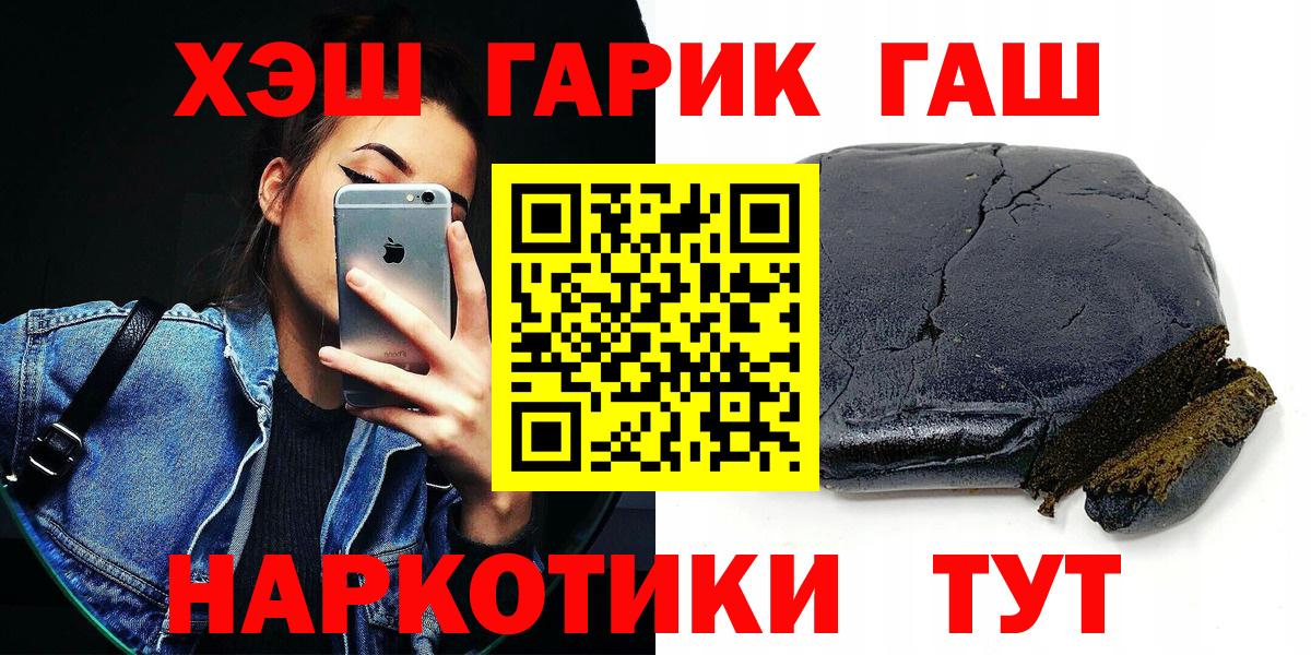 как найти закладки  Вход с VPN  ГАШ индика сатива  Ставрополь  ГАШ ice o lator 