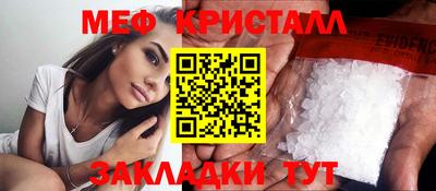 первитин Обнинск