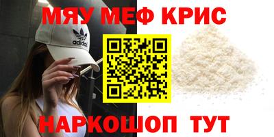 МДМА Партизанск