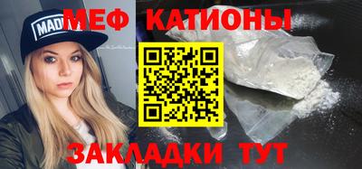 шишки Пенза