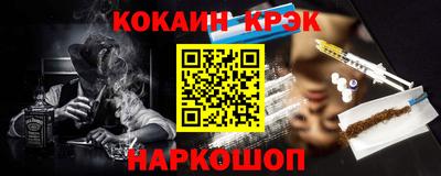 бошки Первоуральск