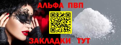 бошки Первоуральск