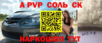 ГАЛЛЮЦИНОГЕННЫЕ ГРИБЫ Нягань