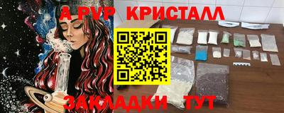 первитин Обнинск