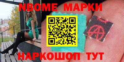 шишки Пенза