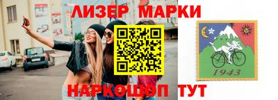 шишки Пенза