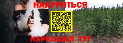 бошки Первоуральск