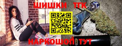 МДМА Партизанск