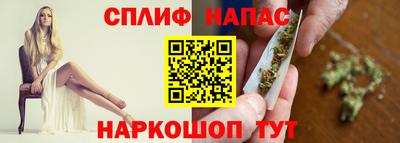 бошки Первоуральск