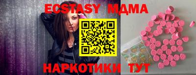 бошки Первоуральск