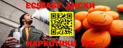 бошки Первоуральск