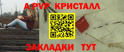 бошки Первоуральск