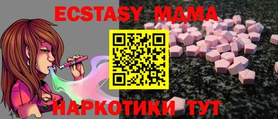 шишки Пенза
