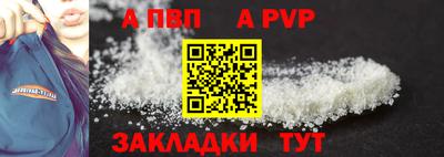 бошки Первоуральск