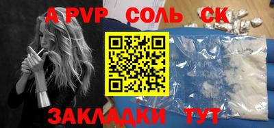 шишки Пенза