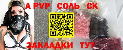 шишки Пенза