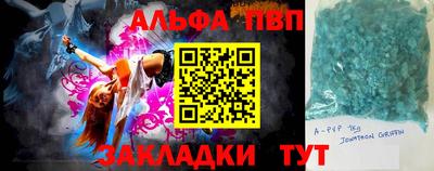 МДМА Партизанск