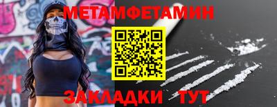 МДМА Партизанск