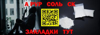 МДМА Партизанск