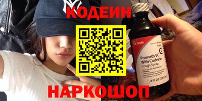 шишки Пенза