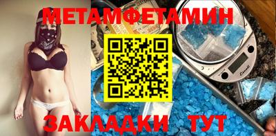 бошки Первоуральск