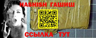 МДМА Партизанск