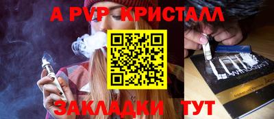 шишки Пенза