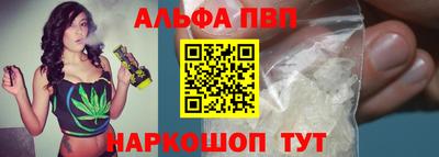 бошки Первоуральск