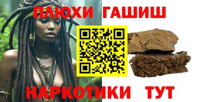ешки Обь