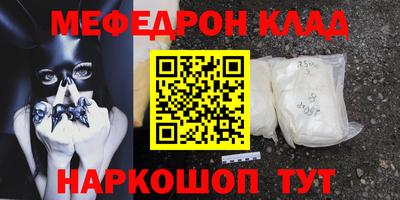 первитин Обнинск