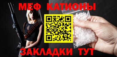 шишки Пенза
