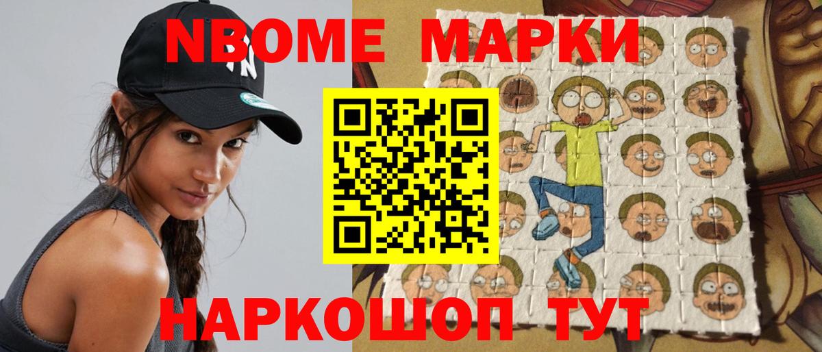 ЛСД экстази кислота  Вход с VPN  Ставрополь 