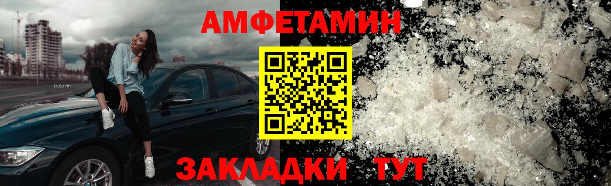 Метамфетамин витя Ставрополь