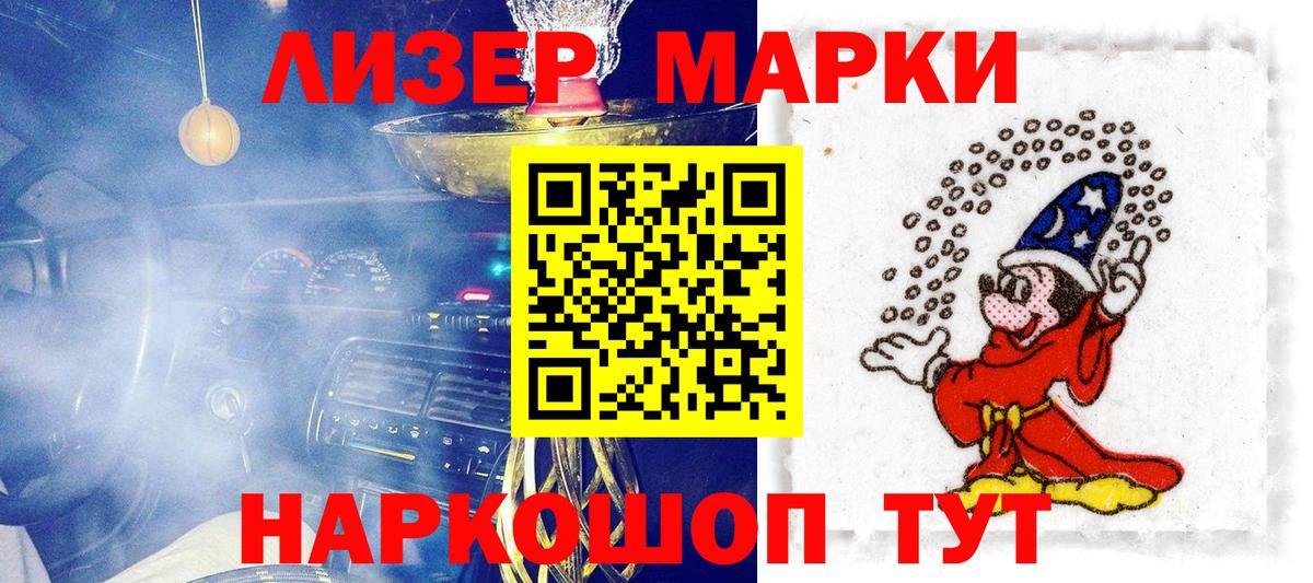 Меф мяу мяу Ставрополь